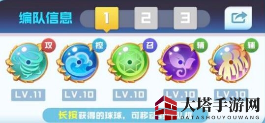 《球球英雄》竞技场顶尖阵容配置大揭秘