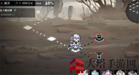 《灵魂潮汐》7-1迷宫通关攻略