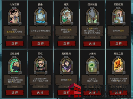 《月圆之夜》小红帽日记雪克壶攻略