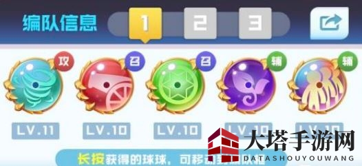 《球球英雄》竞技场顶尖阵容配置大揭秘