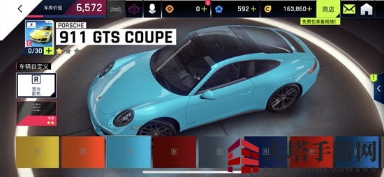 《狂野飙车9：竞速传奇》C车保时捷911 GTS COUPE属性详解