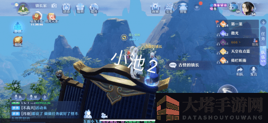 《梦幻新诛仙》小池镇探灵任务完成攻略