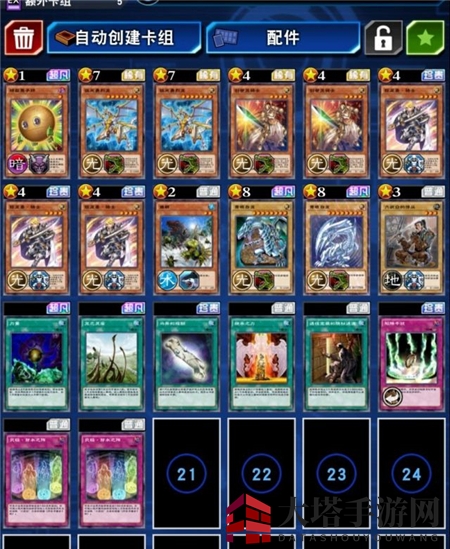 《游戏王：决斗链接》库洛诺斯冲榜卡组一览