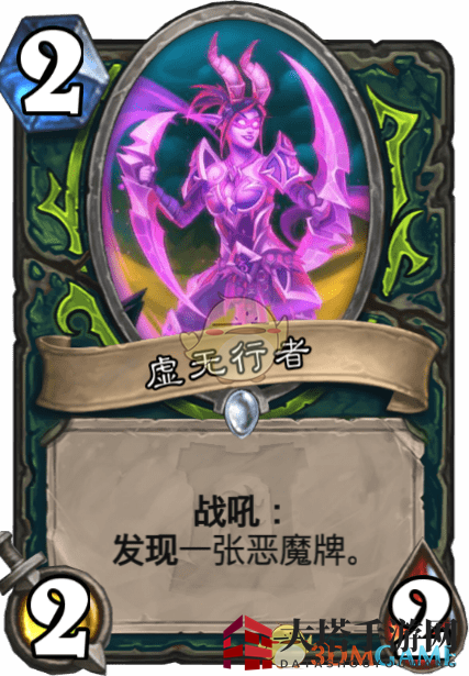 《炉石传说》虚无行者图鉴解析