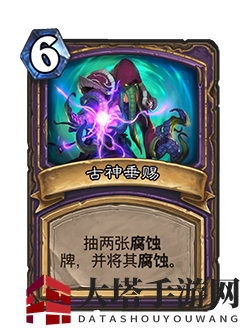 《炉石传说》对决模式第一赛季玩法规则介绍