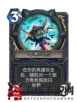 《炉石传说》对决模式第一赛季玩法规则介绍