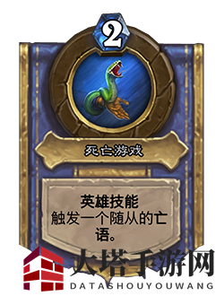 《炉石传说》对决模式第一赛季玩法规则介绍