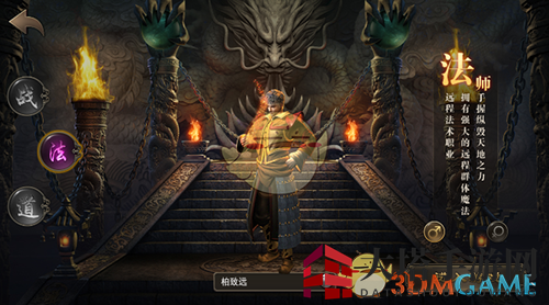 《烈火雷霆》三大职业，探寻神秘魅力与战斗奥秘