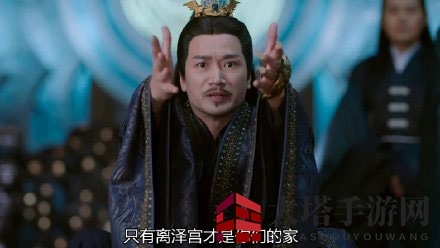 离泽宫男德班表情包大全