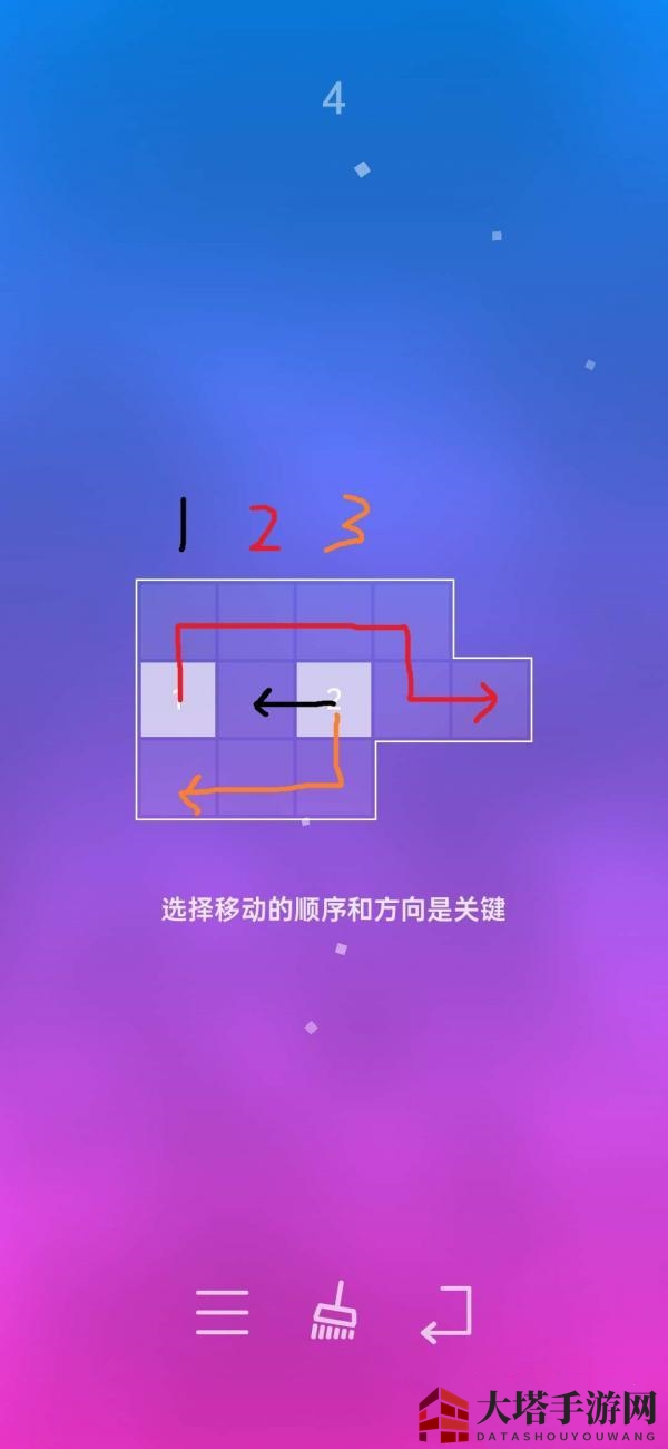 《漂浮》第4关过关攻略