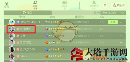 《球球大作战》辣条获得方法说明