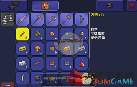 《泰拉瑞亚》手机版教你搭建自己的房子