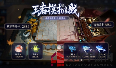 《王者荣耀》新棋盘“边境关市”揭秘：独特魅力等你来解锁