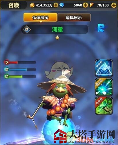 次元召唤师河童英雄探秘：防御大师的传奇之旅