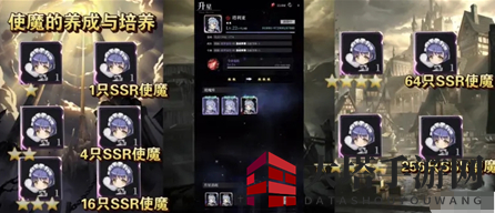 《爆裂魔女》使魔培养攻略