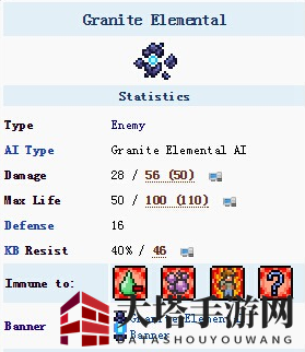 《泰拉瑞亚》手机版花岗岩元素介绍