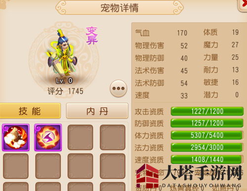 《梦幻西游手游》不同价位的多技能布雨神君宝宝点评 《梦幻西游手游》不同价位的多技能布雨神君宝宝点评