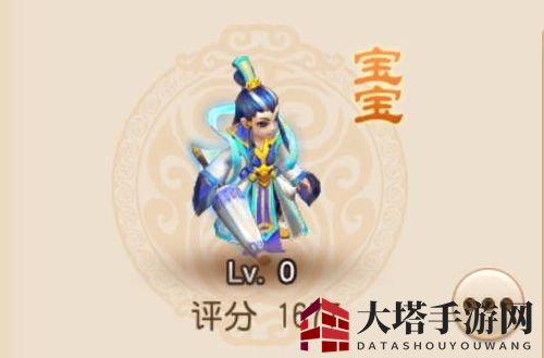 《梦幻西游手游》不同价位的多技能布雨神君宝宝点评 《梦幻西游手游》不同价位的多技能布雨神君宝宝点评