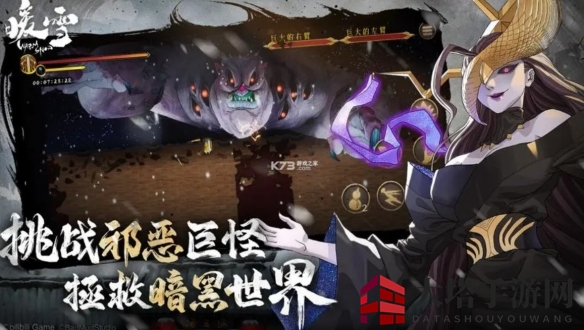 《暖雪》火毒流技能搭配圣物推荐