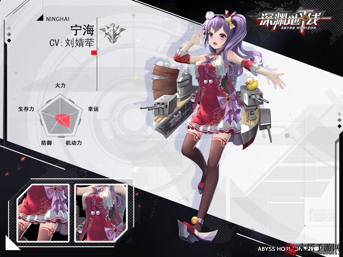 《深渊地平线》国服宁海立绘焕新展示