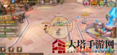 《永恒之歌》战友改名秘籍