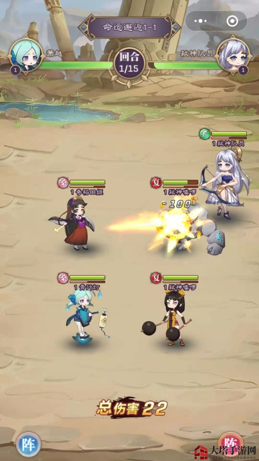 《永夜之役》最强阵容推荐