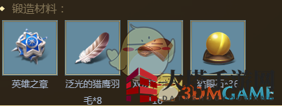 《权力与纷争》火焰信仰项链属性图鉴