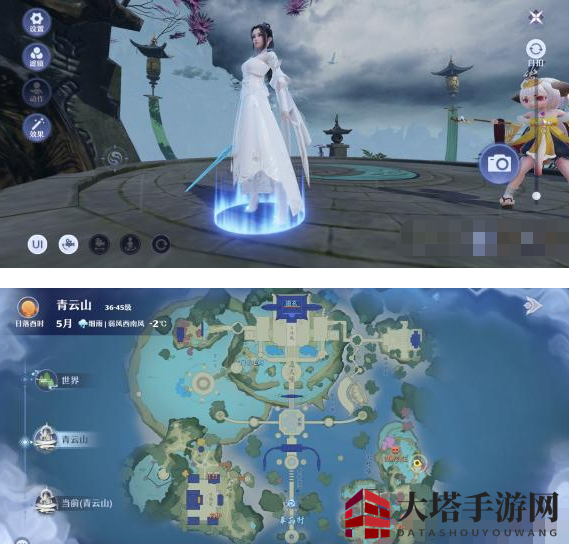 《梦幻新诛仙》陆雪琪位置揭秘