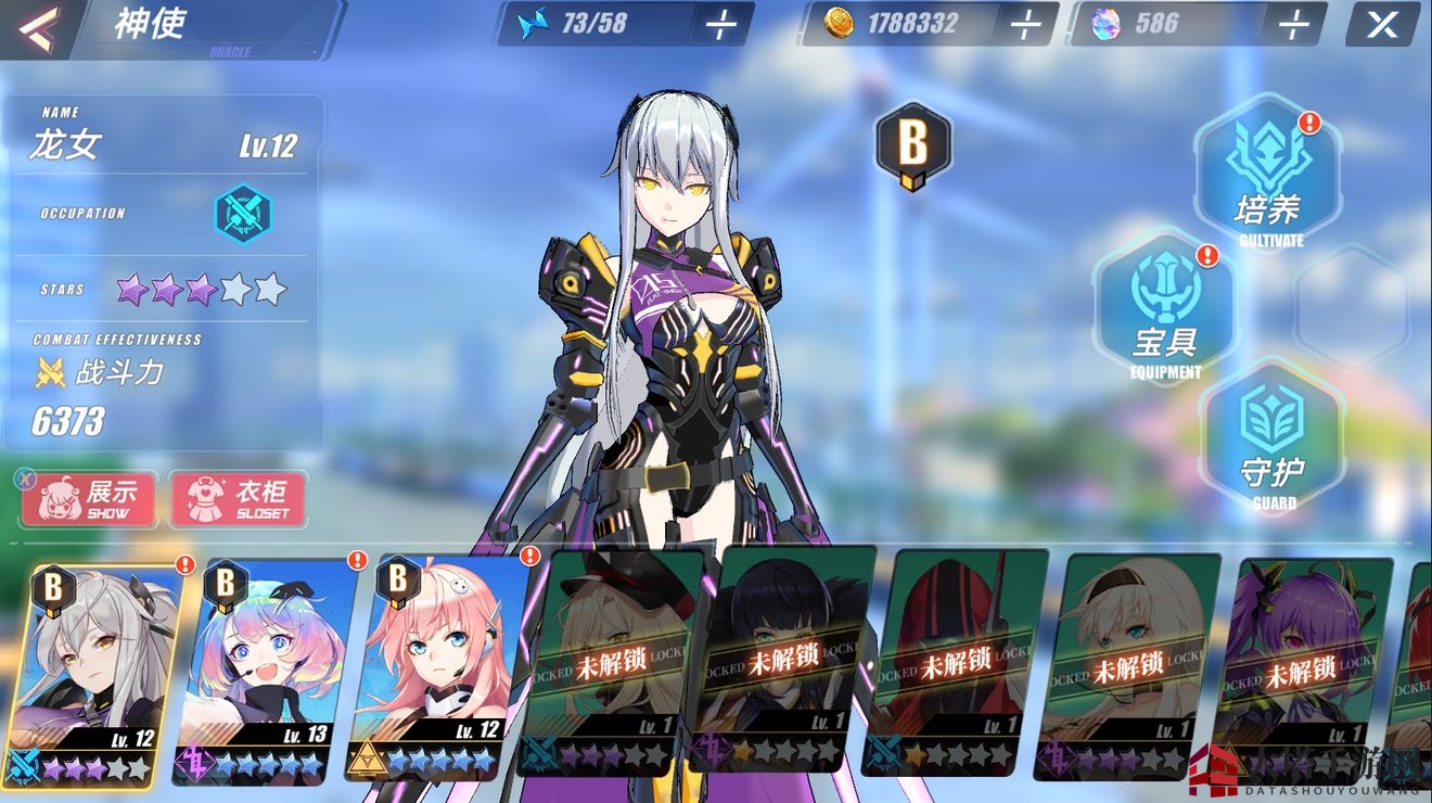 《暮色方舟》宝具养成攻略