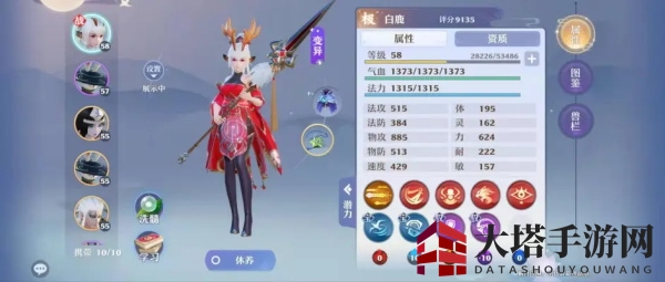 《梦幻新诛仙》快速提升等级战力攻略