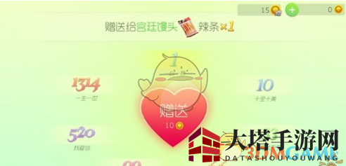 《球球大作战》辣条获得方法说明