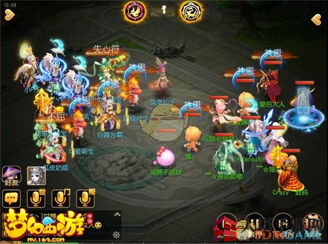 《梦幻西游手游》武神坛激战：月宫魔王巧破双月宫，一回合三杀逆转战局