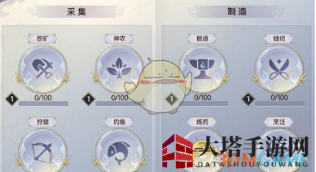 《烈火如歌》生活技能选择搭配推荐