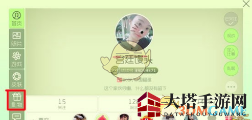 《球球大作战》辣条获得方法说明