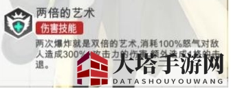 《次元对决》技能使用注意事项解析