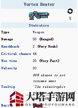 《泰拉瑞亚》手机版旋涡击碎者介绍