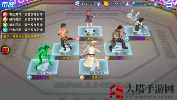 《生死格斗5无限》后手战队攻略：打造无敌阵容，SSR英雄助你战无不胜