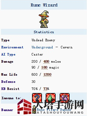 泰拉深渊：符文法师挑战攻略，揭秘移动魔弹王