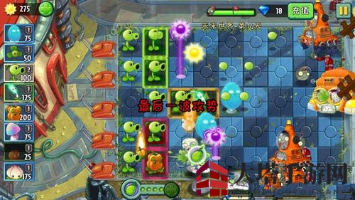 《植物大战僵尸2》未来世界第十四关攻略