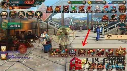 《极无双》三英讨逆：每日战场，携手战友，挑战极限，赢取丰厚奖励