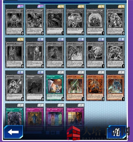 《游戏王：决斗链接》国服六武众卡牌所需珠子数量详细介绍