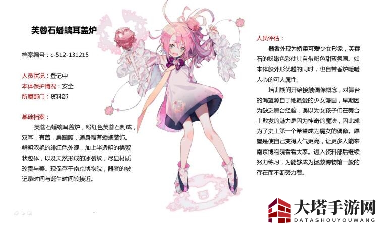 《来古Project》器者——芙蓉石蟠螭耳盖炉