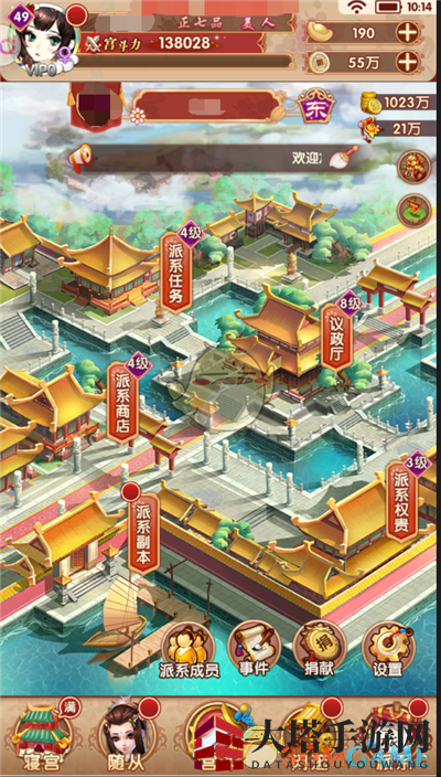 《熹妃Q传》派系系统