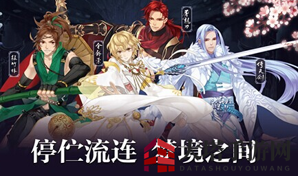 《梦间集》探秘：打造五星战队，剑魂兑换引领奇幻之旅