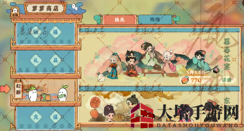 《桃源深处有人家》百闻馆玩法攻略