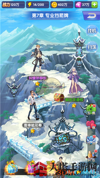 《校花手游》热血副本挑战，灵兽养成，激战宝藏BOSS