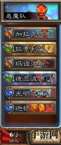 《炉石传说：佣兵战纪》恶魔队阵容搭配攻略