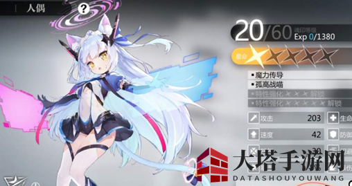 《灵魂潮汐》九华技能搭配攻略