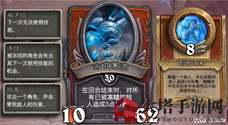 《炉石传说》厄苏拉风怒攻略：剑圣四刀斩Boss，轻松通关无压力