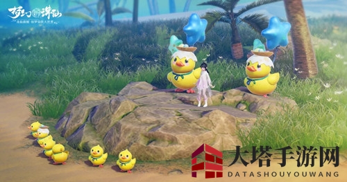 《梦幻新诛仙》我来了鸭玩法介绍